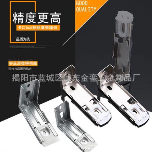 揭陽市藍(lán)城區(qū)磐東金鑾五金制品廠 窗簾產(chǎn)品的專業(yè)制造與多元化業(yè)務(wù)拓展