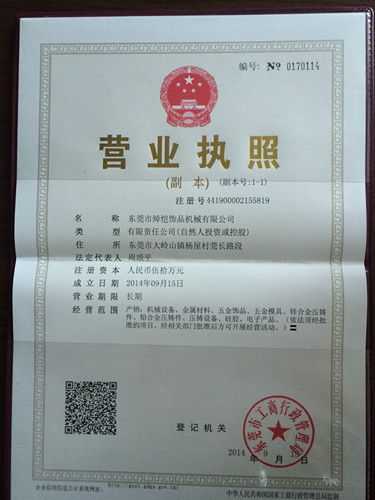 熱銷桌椅桌角五金裝飾品 奔馳鉆石圓扣五金配件引領零售新潮流